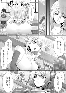 Page 3: 002.jpg | 不妊エルフさん、異世界婦人科で孕まセッ | View Page!