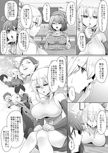 Page 4: 003.jpg | 不妊エルフさん、異世界婦人科で孕まセッ | View Page!