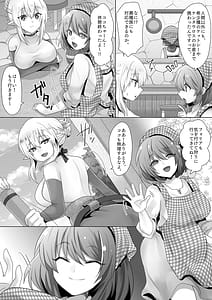 Page 6: 005.jpg | 不妊エルフさん、異世界婦人科で孕まセッ | View Page!