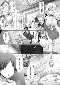Page 7: 006.jpg | 不妊エルフさん、異世界婦人科で孕まセッ | View Page!