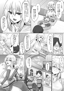 Page 8: 007.jpg | 不妊エルフさん、異世界婦人科で孕まセッ | View Page!
