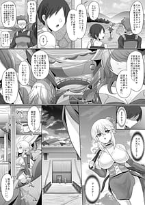 Page 9: 008.jpg | 不妊エルフさん、異世界婦人科で孕まセッ | View Page!