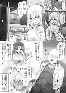 Page 10: 009.jpg | 不妊エルフさん、異世界婦人科で孕まセッ | View Page!