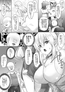 Page 11: 010.jpg | 不妊エルフさん、異世界婦人科で孕まセッ | View Page!