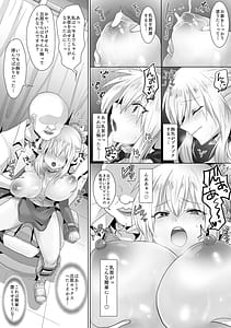 Page 15: 014.jpg | 不妊エルフさん、異世界婦人科で孕まセッ | View Page!