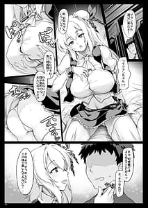 Page 4: 003.jpg | ふらフェチ | View Page!