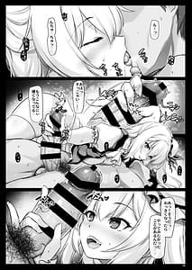Page 5: 004.jpg | ふらフェチ | View Page!