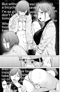 Page 16: 015.jpg | フラチ | View Page!