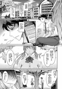 Page 2: 001.jpg | フラレたてハンター | View Page!