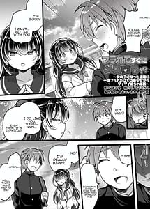 Page 2: 001.jpg | フラれてすぐにメス堕ち！～女の子になった途端に一度フられたはずの美少女からグイグイ迫られる話～ | View Page!