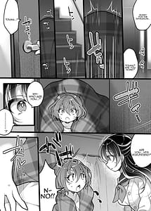 Page 7: 006.jpg | フラれてすぐにメス堕ち！～女の子になった途端に一度フられたはずの美少女からグイグイ迫られる話～ | View Page!