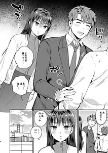Page 6: 005.jpg | ふれて溶かしてあふれさせて | View Page!