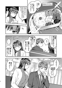 Page 8: 007.jpg | ふれて溶かしてあふれさせて | View Page!