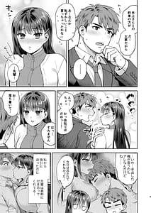 Page 9: 008.jpg | ふれて溶かしてあふれさせて | View Page!