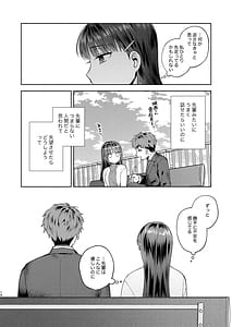 Page 10: 009.jpg | ふれて溶かしてあふれさせて | View Page!