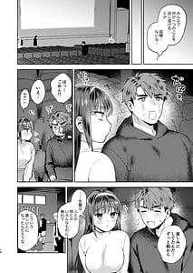 Page 14: 013.jpg | ふれて溶かしてあふれさせて | View Page!
