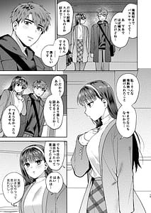 Page 15: 014.jpg | ふれて溶かしてあふれさせて | View Page!