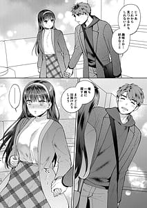 Page 16: 015.jpg | ふれて溶かしてあふれさせて | View Page!