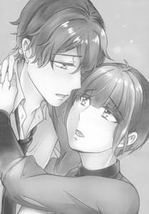 Page 3: 002.jpg | 触れて、緩やかに、溶け合った | View Page!