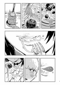 Page 2: 001.jpg | ふりふり作戦です! | View Page!