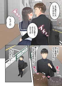 Page 7: 006.jpg | 不倫した母親を息子が制裁する話 | View Page!