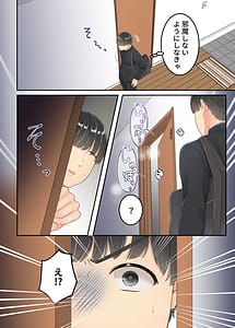 Page 9: 008.jpg | 不倫した母親を息子が制裁する話 | View Page!