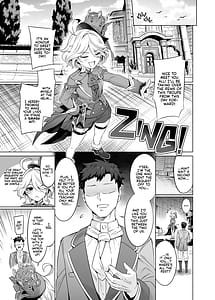 Page 6: 005.jpg | フリーナ様分かってますよね | View Page!