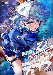 Furina-sama to Okite ni Shitagawanai to Derarenai Ecchi na Mura | View Image!