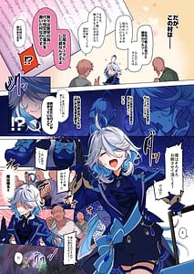 Page 5: 004.jpg | フリーナ様と掟に従わないと出られないえっちな村 | View Page!