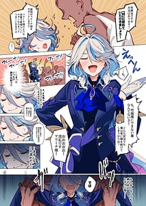 Page 7: 006.jpg | フリーナ様と掟に従わないと出られないえっちな村 | View Page!