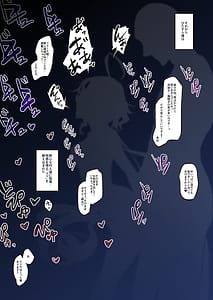 Page 13: 012.jpg | フリーナ様と掟に従わないと出られないえっちな村 | View Page!