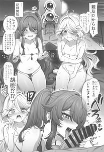 Page 3: 002.jpg | フリーナ胡桃妊活記録 | View Page!