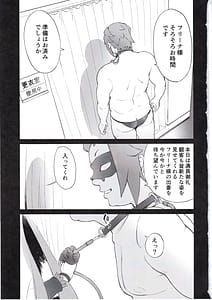 Page 2: 001.jpg | フリーナの高慢な口を塞ぎたい | View Page!