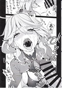 Page 12: 011.jpg | フリーナの高慢な口を塞ぎたい | View Page!