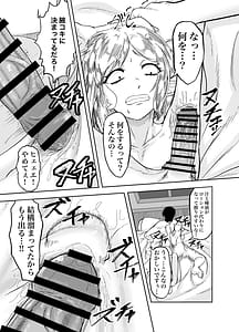 Page 8: 007.jpg | 風呂嫌いな地味顔エルフの娼婦を騙して嫁にする | View Page!