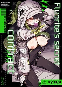 Page 1: 000.jpg | フローライトのシークレット協約 | View Page!