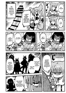 Page 5: 004.jpg | フローライトのシークレット協約 | View Page!