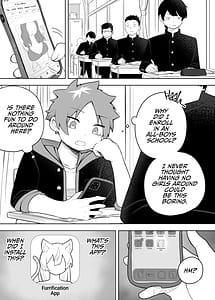 Page 3: 002.jpg | ケモ娘化アプリ | View Page!