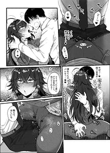 Page 10: 009.jpg | 不良のオレがち⁠♥︎ぽになんか負けるわけねえだろ | View Page!