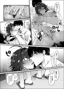 Page 14: 013.jpg | 不良のオレがち⁠♥︎ぽになんか負けるわけねえだろ | View Page!