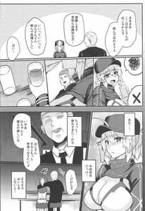 Page 3: 002.jpg | 負債まみれの謎のヒロインXXの本 | View Page!