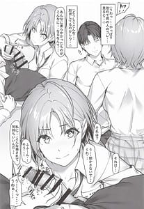 Page 7: 006.jpg | 不思議な出来事 | View Page!
