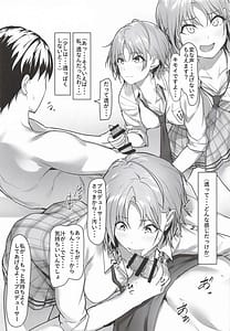 Page 8: 007.jpg | 不思議な出来事 | View Page!