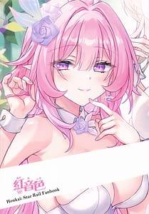 Page 14: 013.jpg | 不思議の夢路のティータイム | View Page!