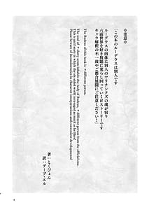 Page 3: 002.jpg | 浮色転生2～魂変わったら本気射精す～ | View Page!