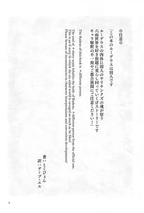 Page 3: 002.jpg | 浮色転生3～魂変わったら 本気射精す～ | View Page!