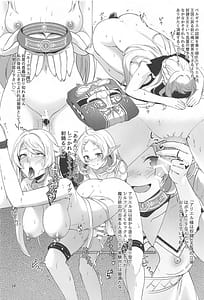 Page 13: 012.jpg | 浮色転生3～魂変わったら 本気射精す～ | View Page!