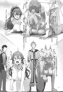 Page 16: 015.jpg | 浮色転生3～魂変わったら 本気射精す～ | View Page!