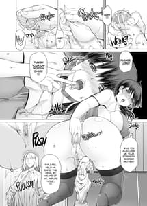 Page 11: 010.jpg | ふたアナ 序章 | View Page!
