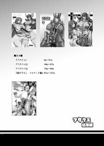 Page 3: 002.jpg | フタクエ総集編 | View Page!